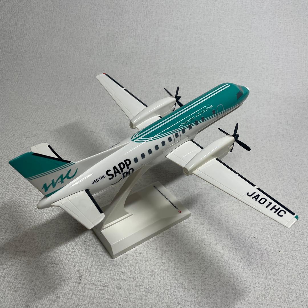 い*き様 北海道エアシステム JA01HC 1/80 SAAB 340B