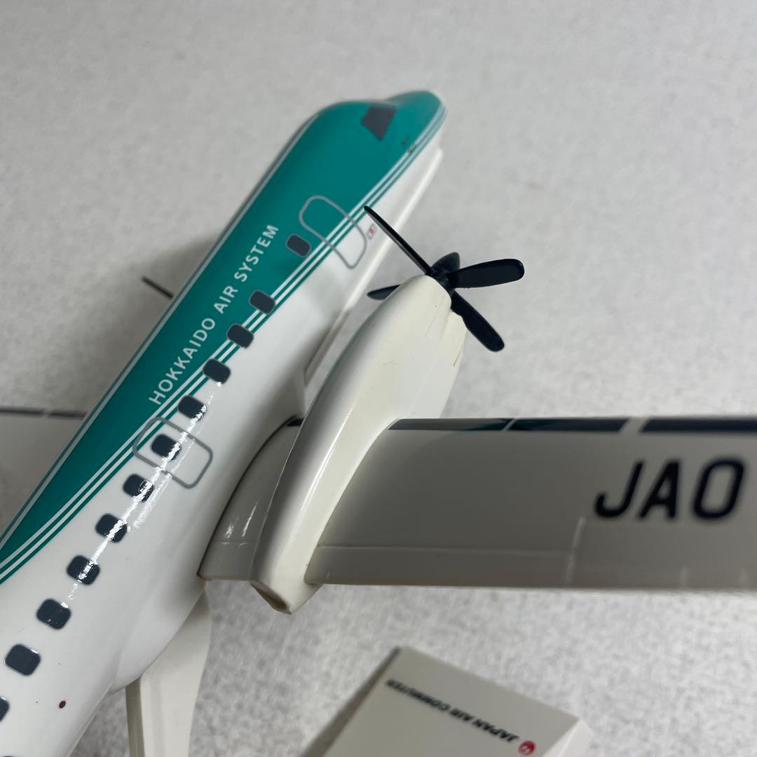い*き様 北海道エアシステム JA01HC 1/80 SAAB 340B