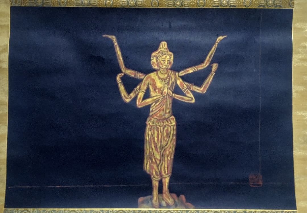 ご希望額まで値下げ～@ 紺色金泥の仏画『阿修羅王』 肉筆掛軸 仏教美術