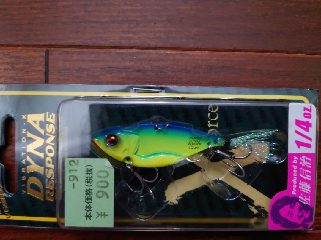 バスルアーいろいろ　セット売り。6コ売り。