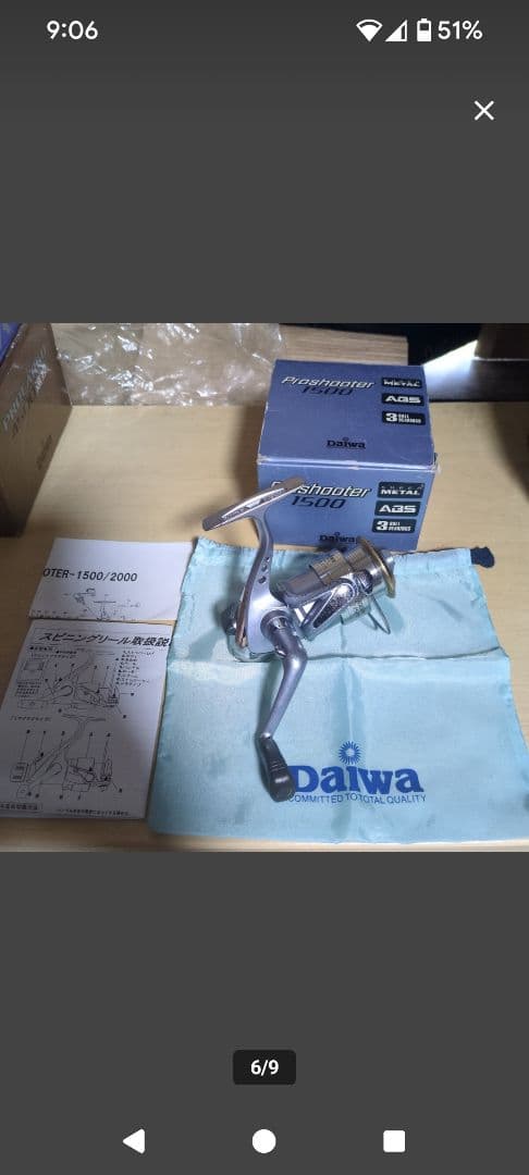 週末迄 最終価格　DAIWA リール　4個セット　送料込　ダイワ
