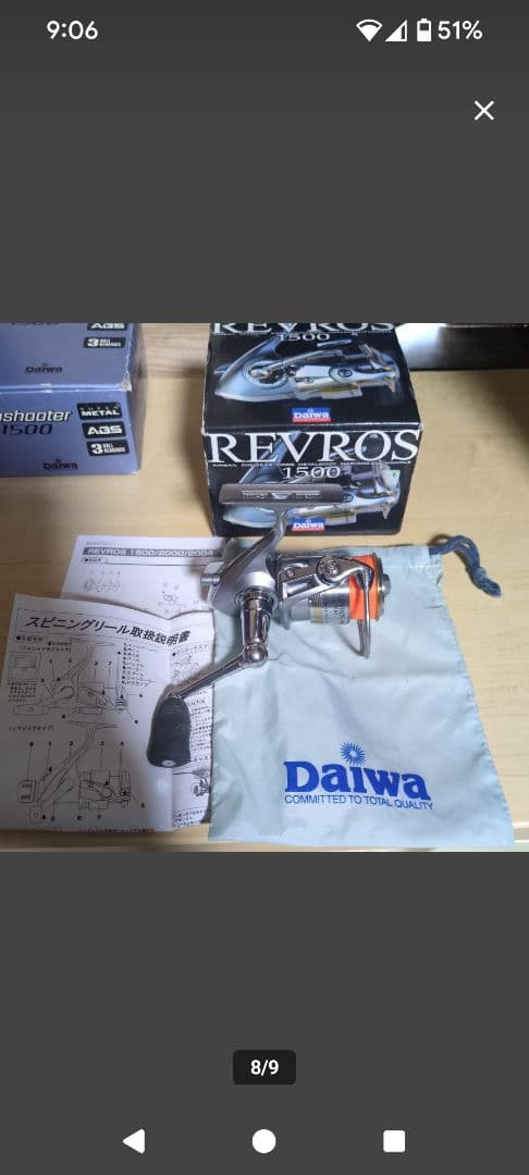 週末迄 最終価格　DAIWA リール　4個セット　送料込　ダイワ