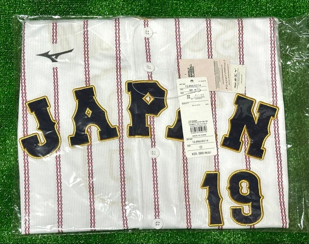 侍ジャパン 菅野智之 WBC 2026レプリカユニフォーム ホーム Oサイズ