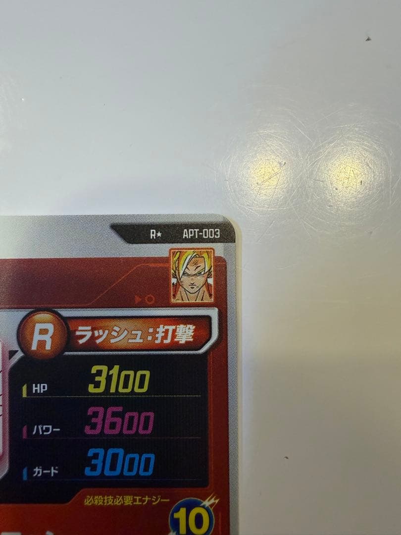 ドラゴンボールスーパーダイバーズ　40th 孫悟飯サタンブウ