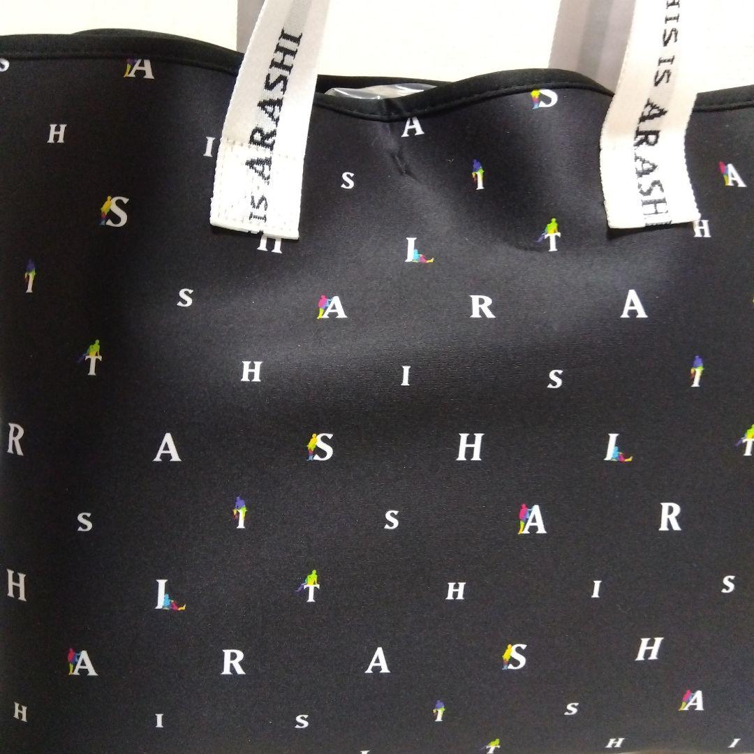 嵐　THIS IS ARASHI 2020 嵐パーカー　ライブバッグ