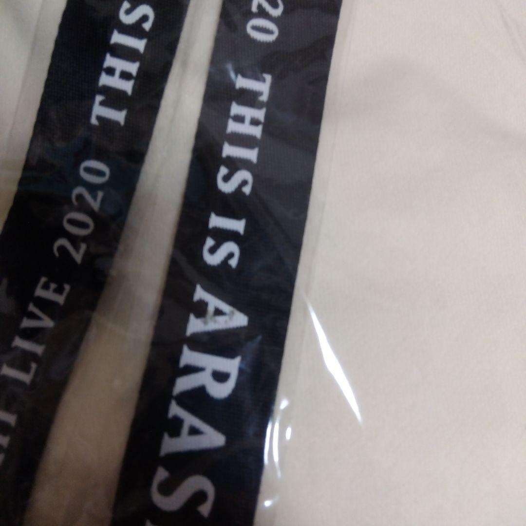 嵐　THIS IS ARASHI 2020 嵐パーカー　ライブバッグ