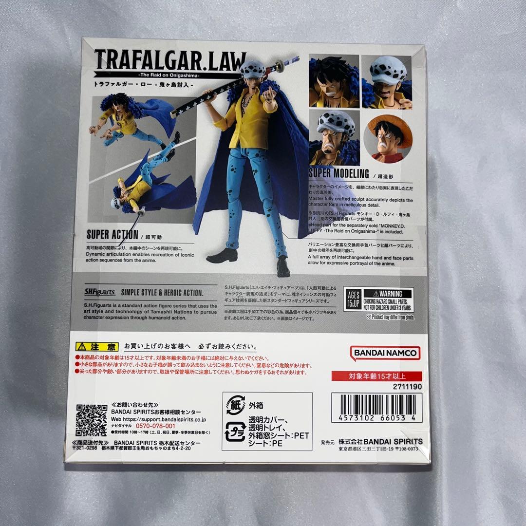 S.H.フィギュアーツ ONE PIECEトラファルガー・ロー -鬼ヶ島討入-