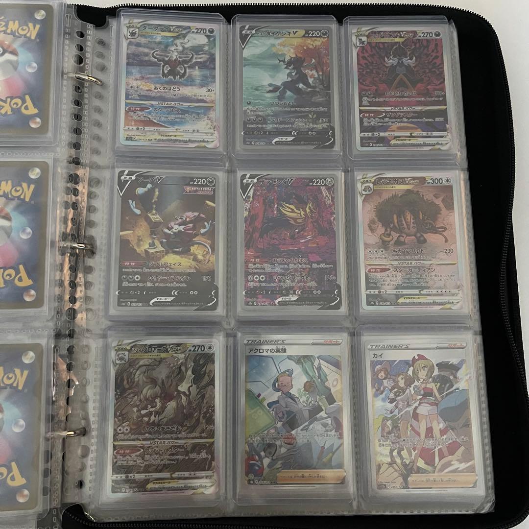 超美品　ブイユニ　コンプリート　コンプ　ポケモンカード ファイル