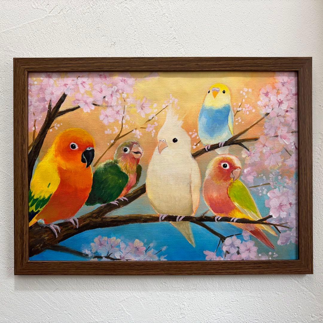 まる