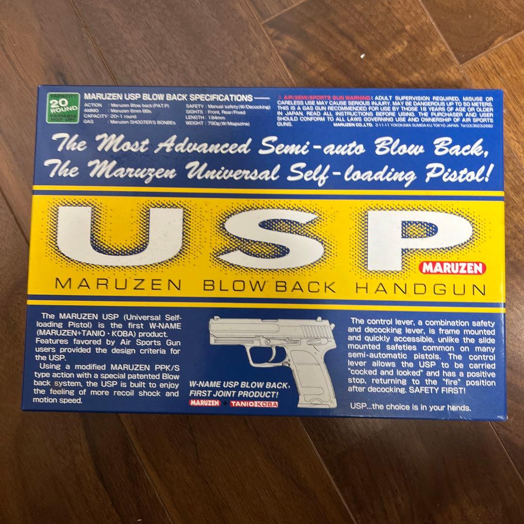 H&K USP ガスガン .40 S&W シルバー/ブラック