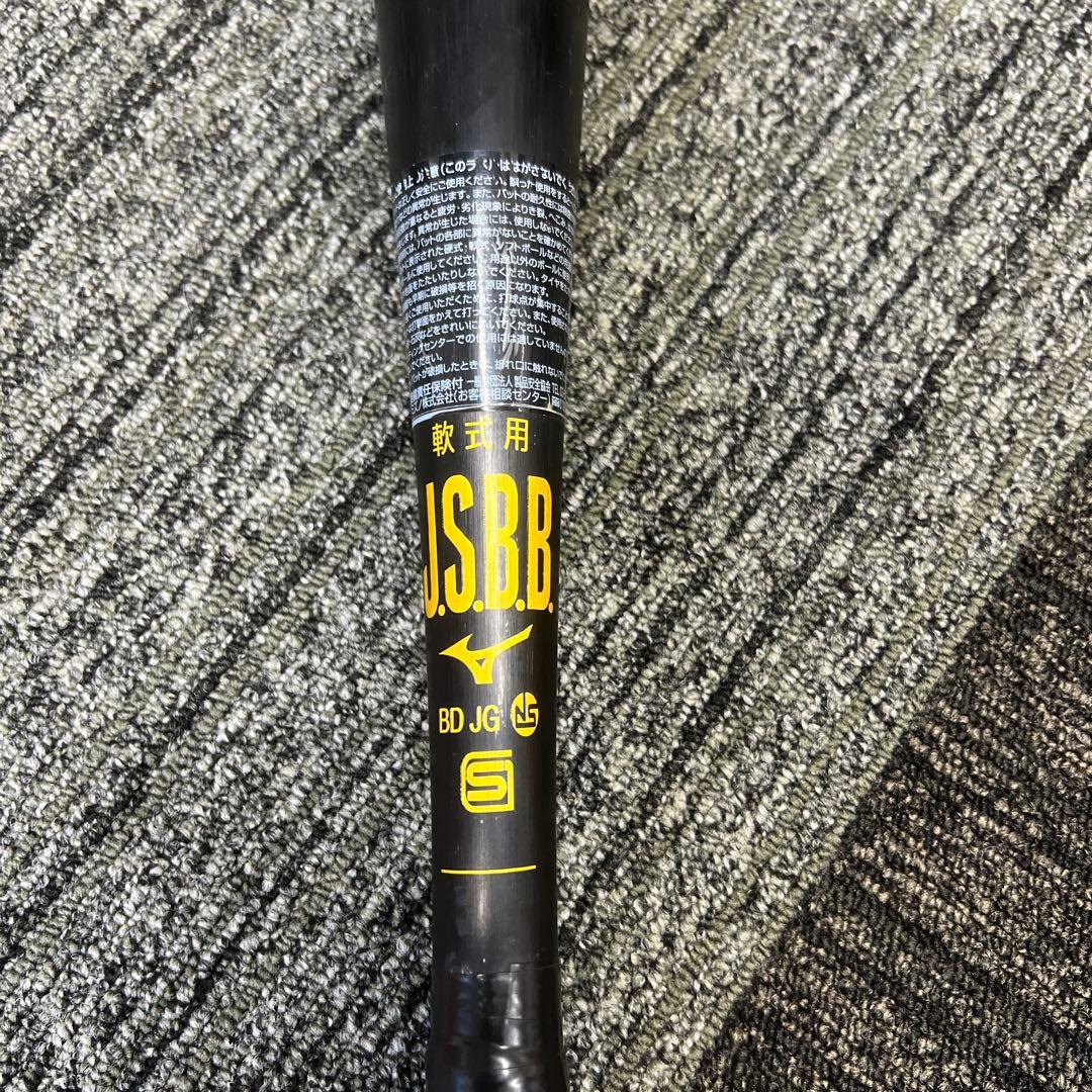 Global Elite VKONG02 軟式用 83cm