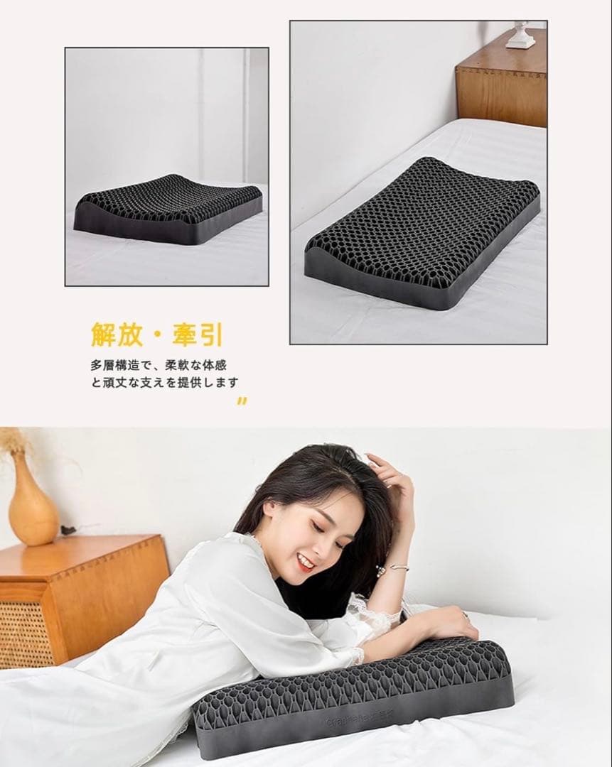 枕 羊のいらない枕 人気 安眠枕 ジェル枕 まくら 無重力 丸洗い可能 体圧分散