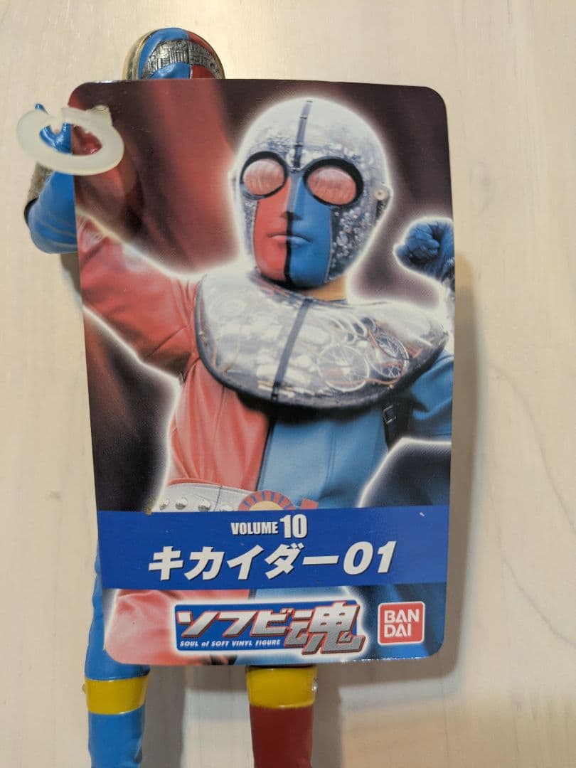 ソフビ魂「キカイダー01」「超人バロム・1」