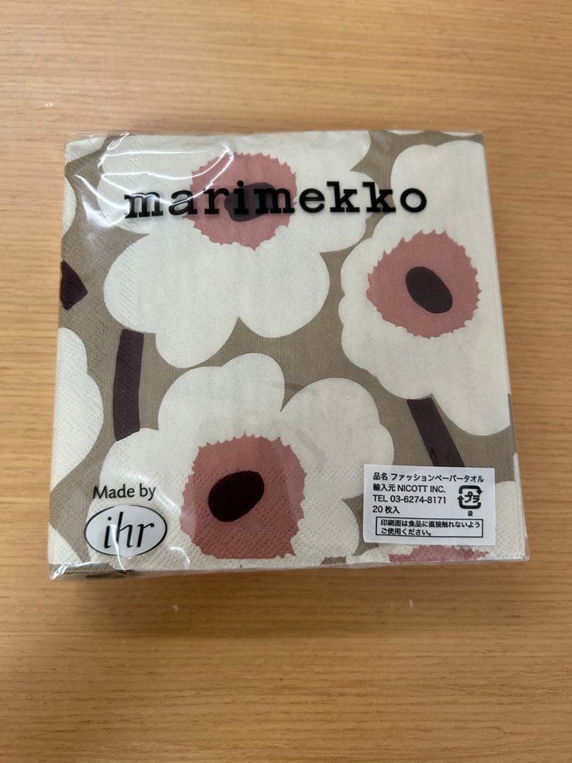 マリメッコ Unikko プレートセット20cm