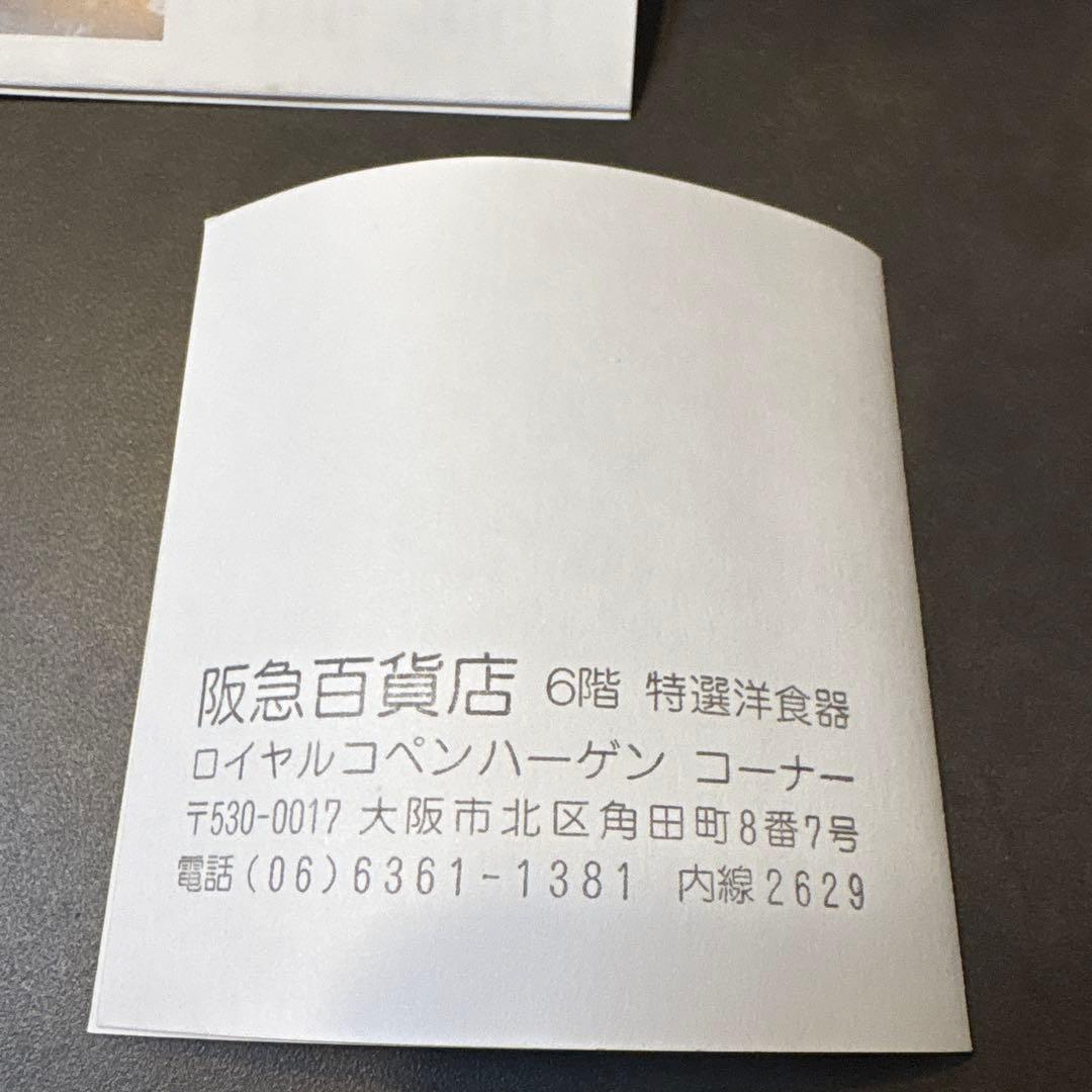   サンタクロース 置物