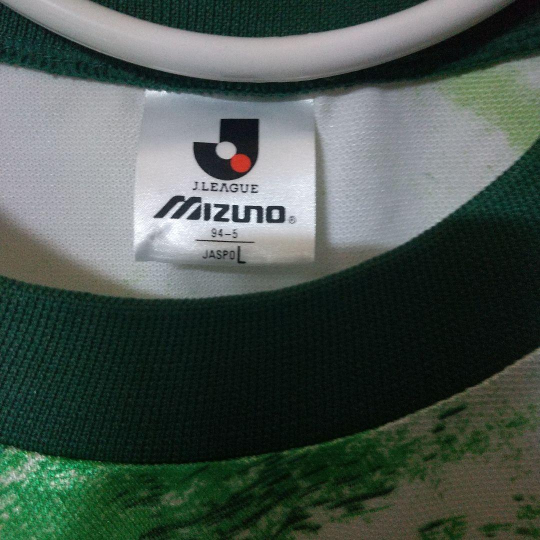 Mizuno Jリーグ ヴェルディ川崎 ユニフォーム モデル アウェイ