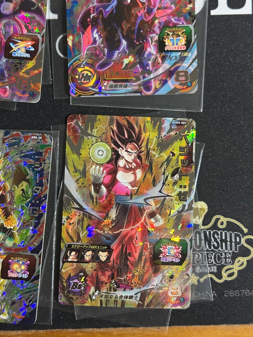 ドラゴンボールヒーローズ　超サイヤ人4 まとめ売り