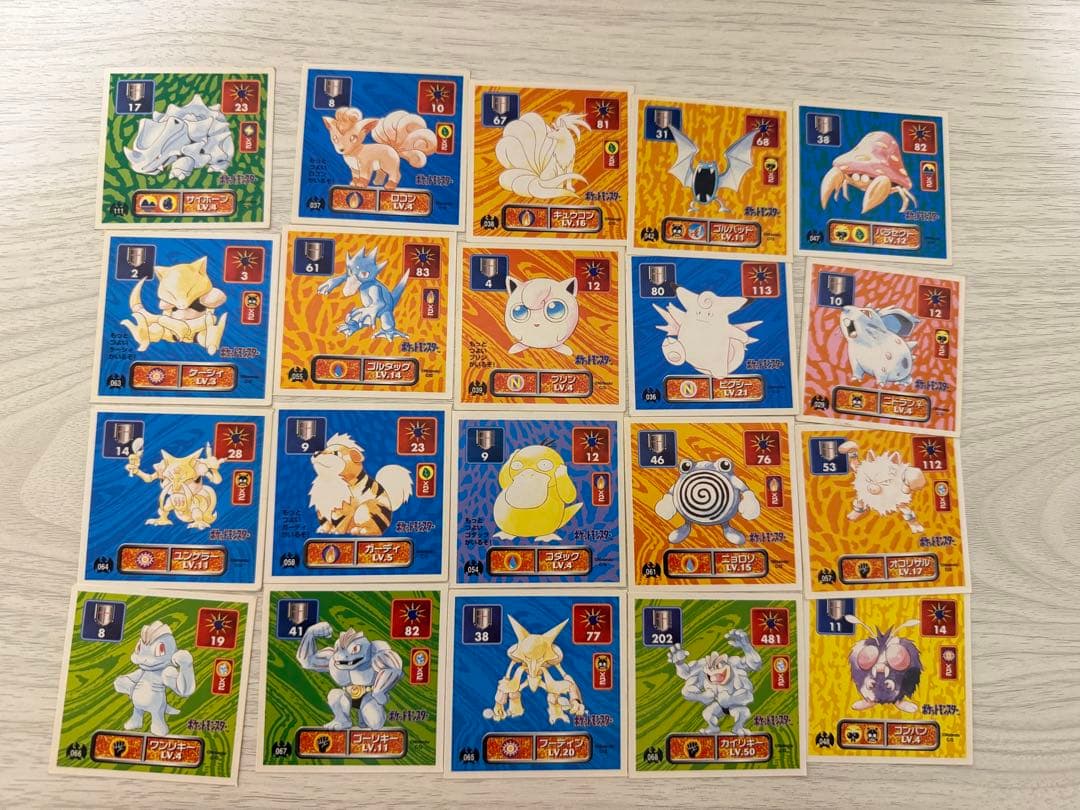 （希少）ポケモン最強シール烈伝ノーマルエラー品　1996アマダ　71枚