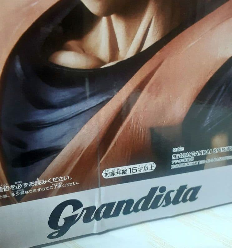 ドラゴンボール　フィギュア　孫悟飯　ビーデル