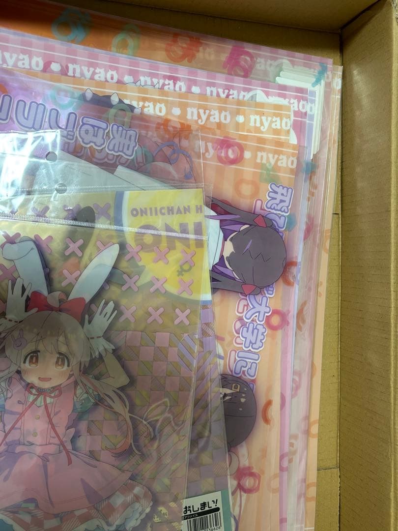 DMMスクラッチ お兄ちゃんはおしまい！まとめ売り