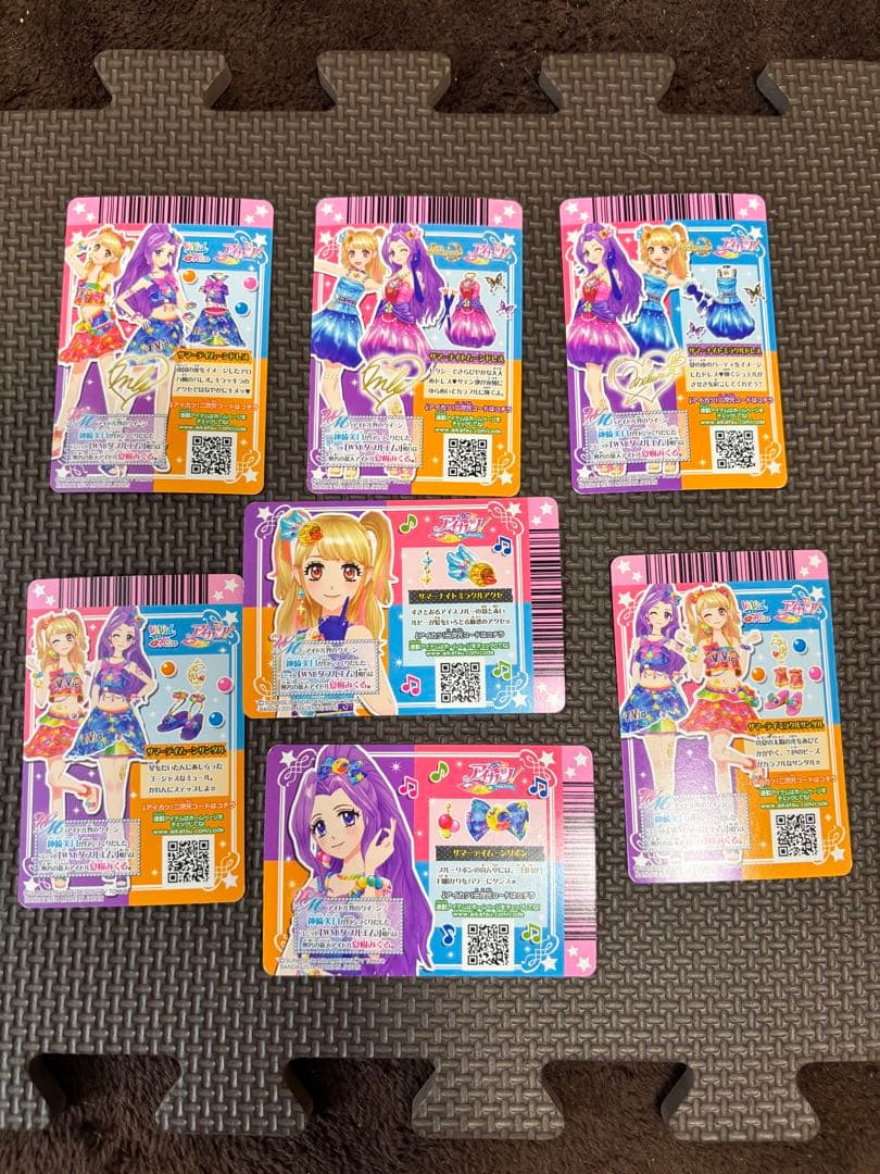 アイカツカード 7枚セット