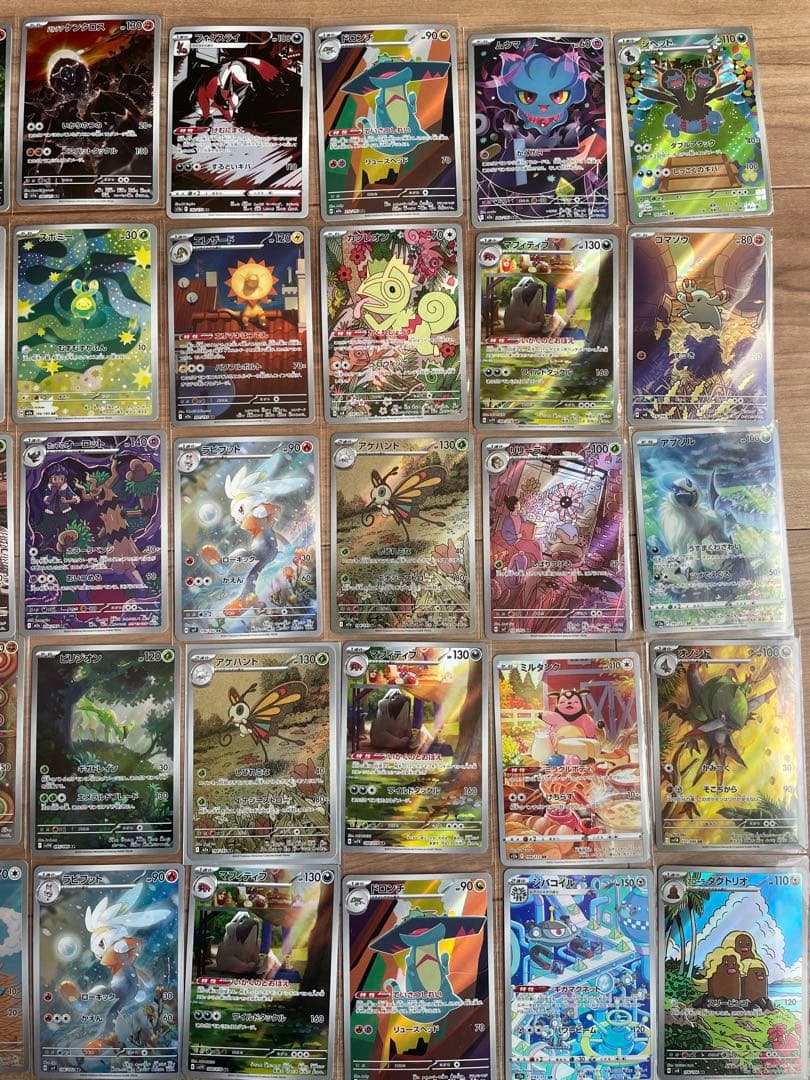 ポケモンカードAR100枚まとめ売り