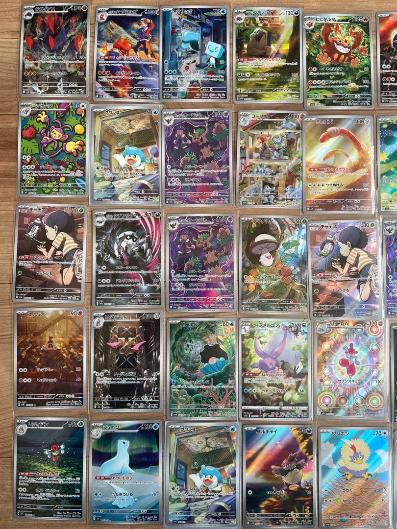 ポケモンカードAR100枚まとめ売り