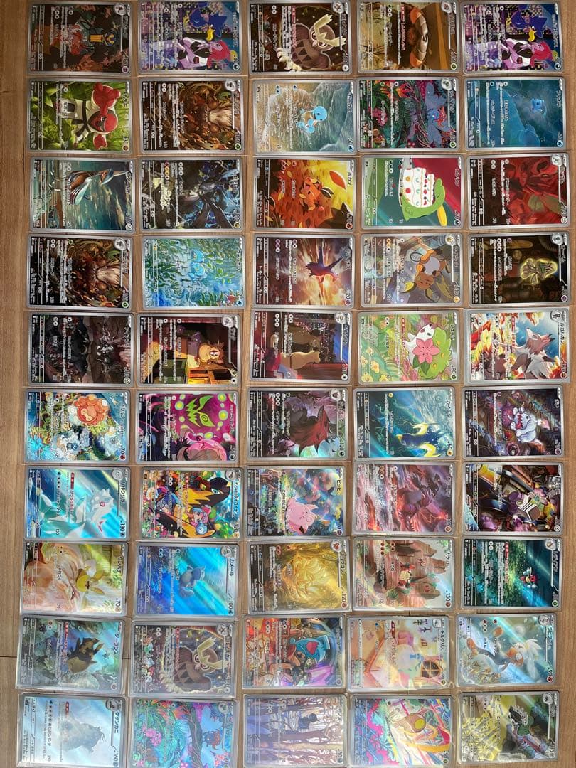 ポケモンカードAR100枚まとめ売り