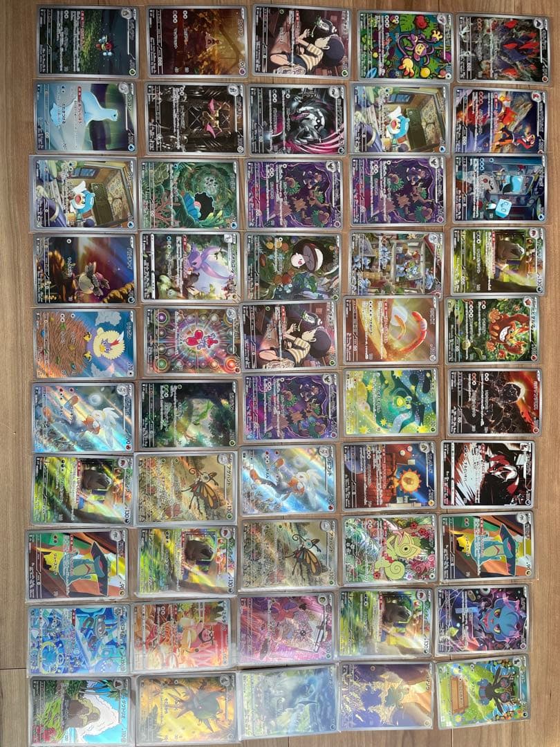 ポケモンカードAR100枚まとめ売り