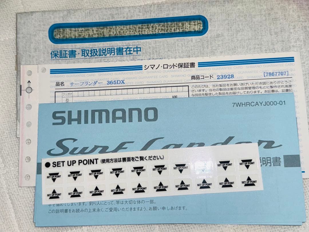 シマノサーフランダー365DX並継未使用品