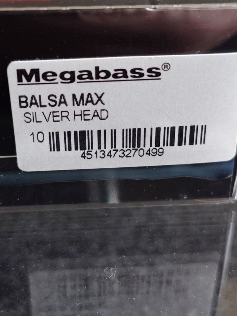 メガバス ito バルサマックス BALSA MAX シルバーヘッド 新品未開封