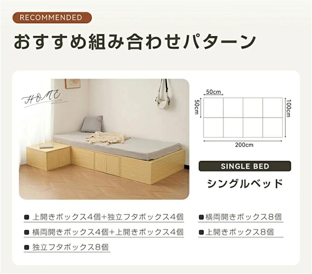新品　収納ユニットベッド 畳ベッド　収納ベッド収納ボックス 木製ボックス