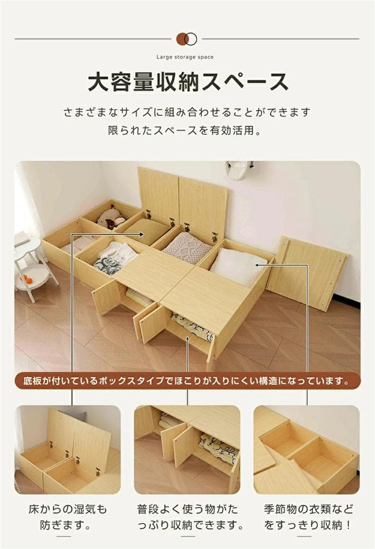 新品　収納ユニットベッド 畳ベッド　収納ベッド収納ボックス 木製ボックス