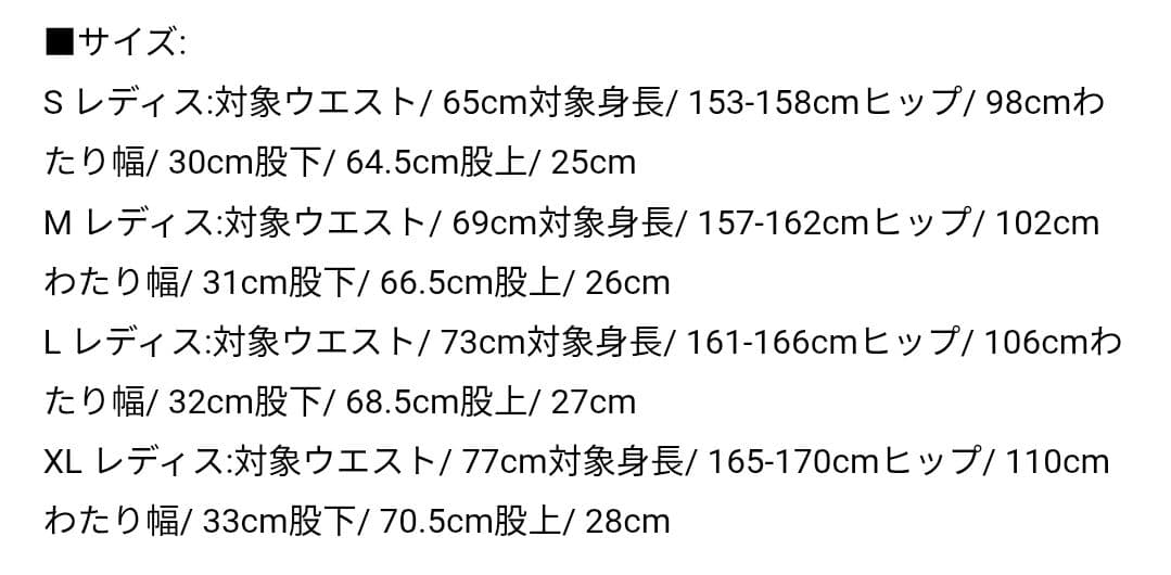 美品 ニューバランス ウインドパンツ
