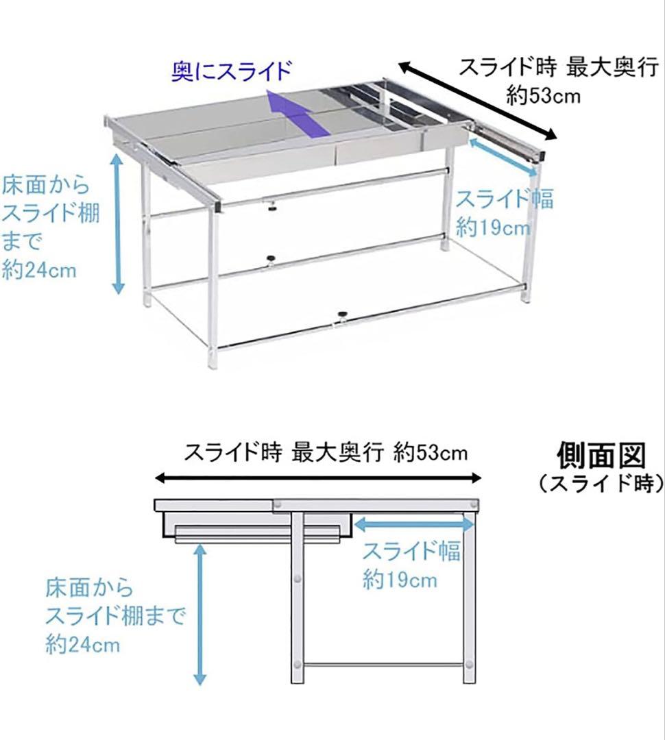 川口工器　シンク下ステンレスラック　燕三条製 (Sサイズ) 日本製