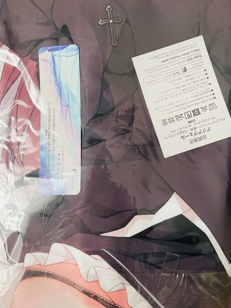 ケロQ 稟　抱き枕カバー　直筆サイン色紙付き