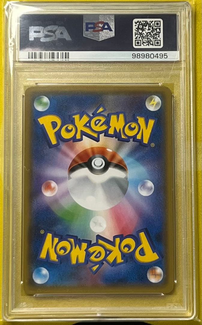 ポケモンカード PSA10 エーフィGX プロモ SM-P 124
