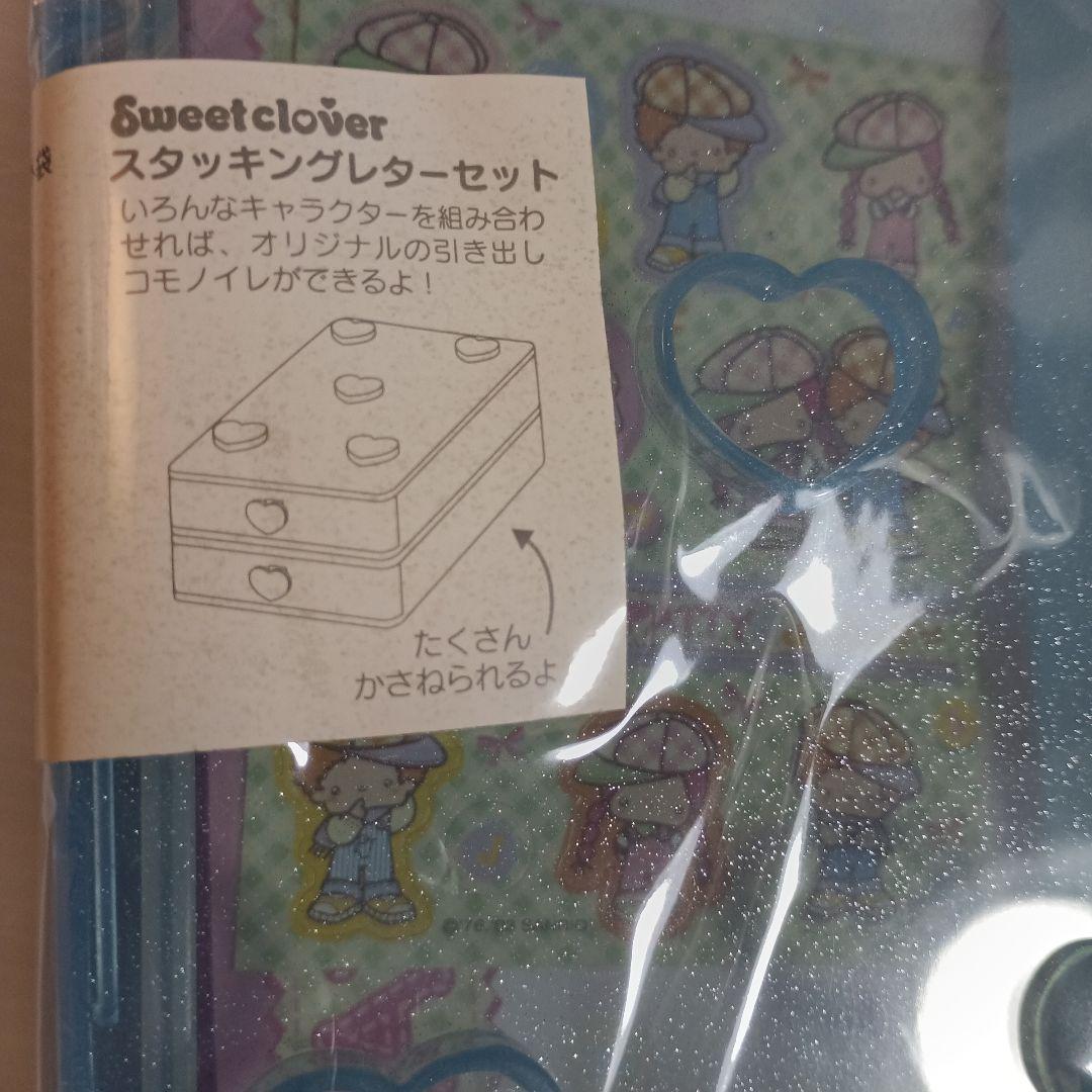 【4/10までの出品・最終値下げ】サンリオ★パティ＆ジミー★レターセット(青2)