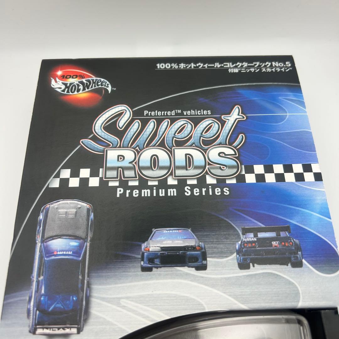 【希少】ホットウィール・コレクターブックNo.5 付録 ニッサン スカイライン