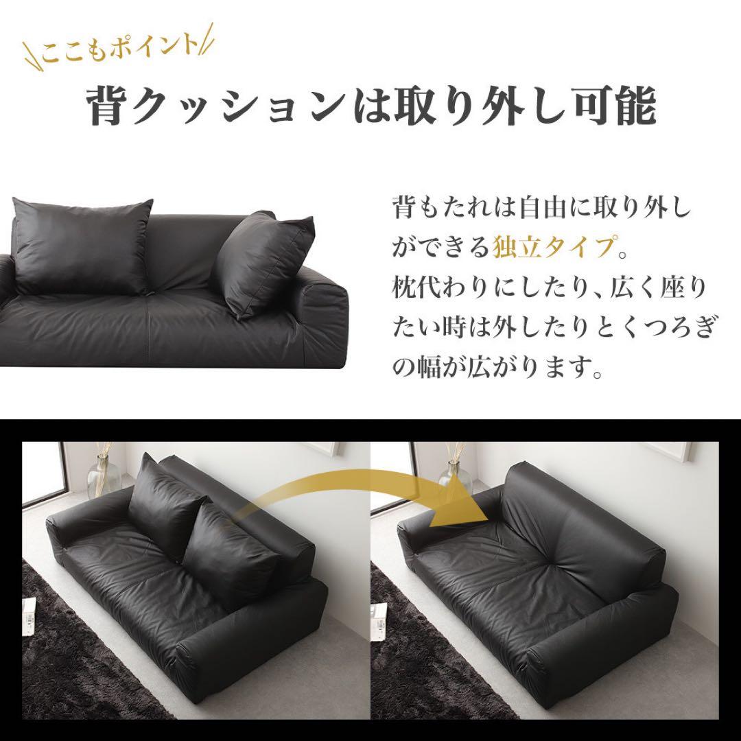 L 新品 レザー ソファ アイボリー ローソファ フロアソファ コンパクト ラブ