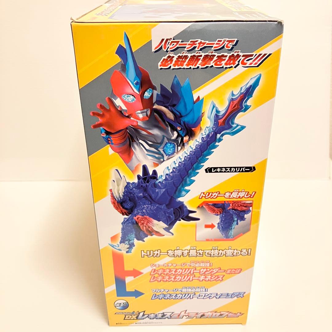 《新品》ウルトラマンオメガ　メテオカイジュウ DXレキネス＆トライガロンセット