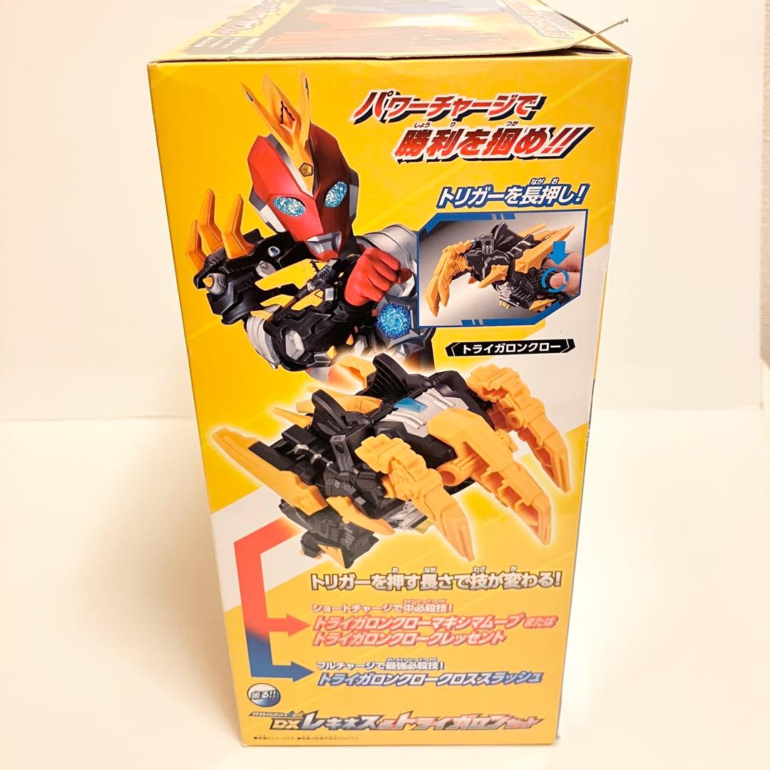 《新品》ウルトラマンオメガ　メテオカイジュウ DXレキネス＆トライガロンセット
