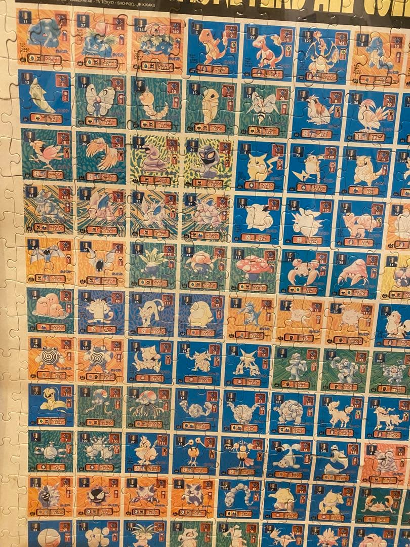 初代　ポケモン最強シール烈伝　オールコレクション