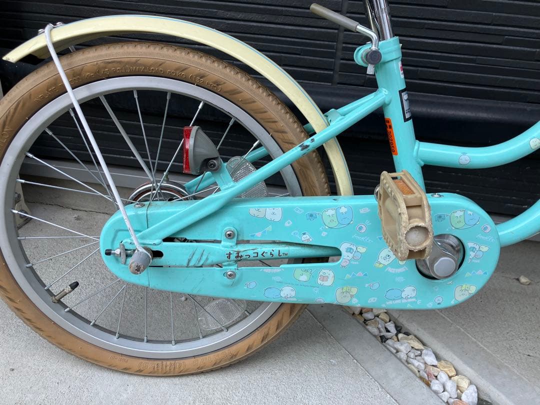 【直接引き取り限定】子ども用自転車 すみっコぐらし　18インチ