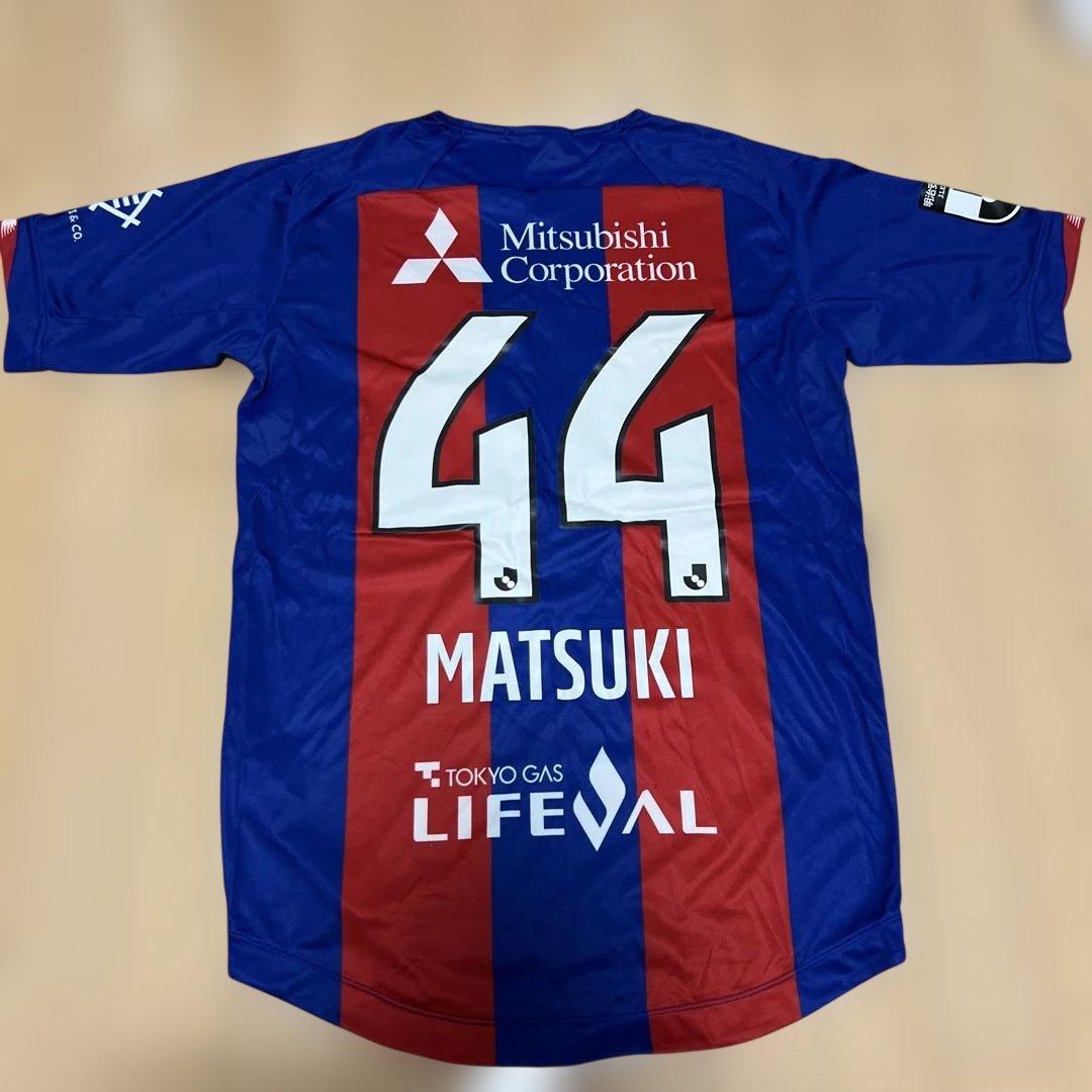 FC東京　サッカーユニフォーム 松木 44