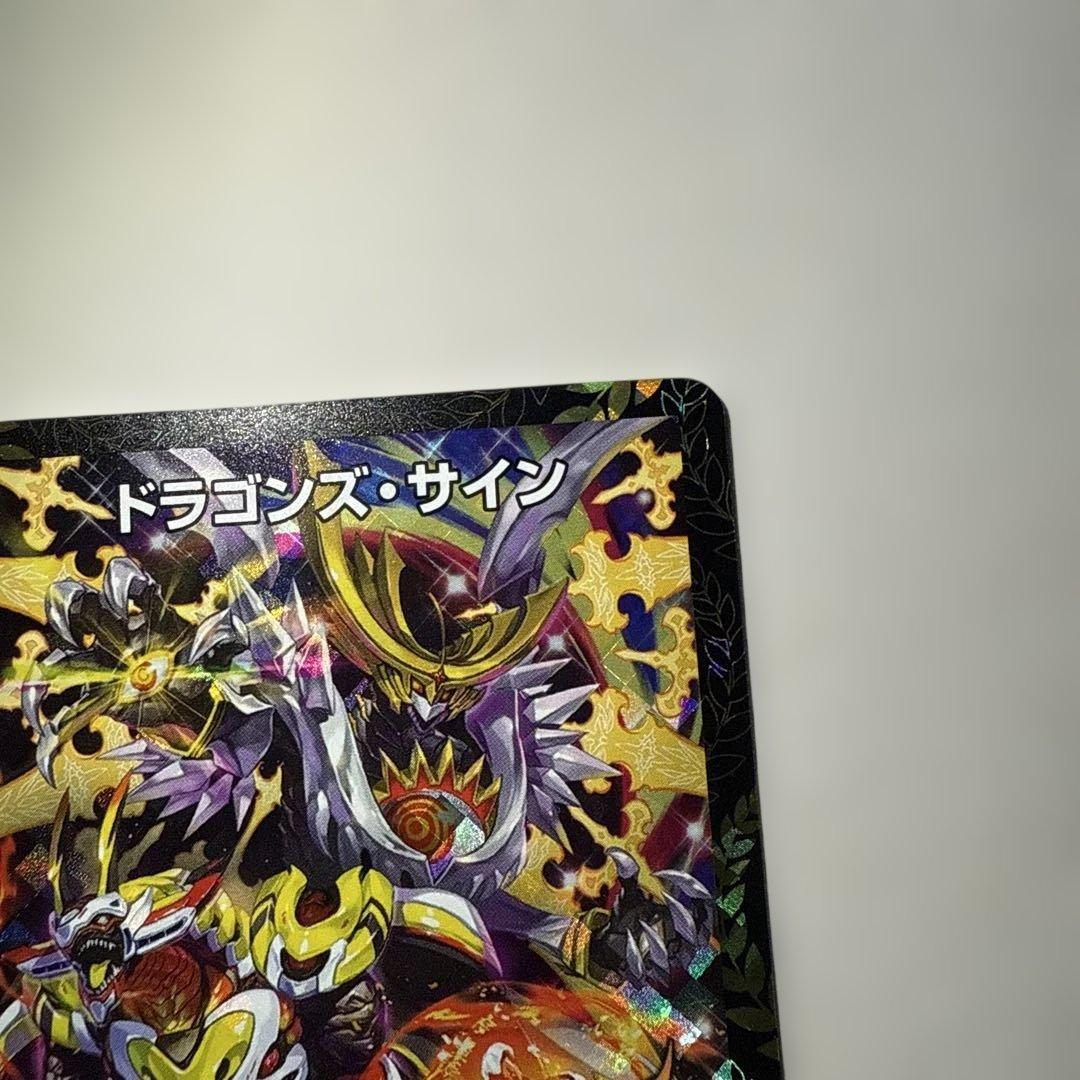ドラゴンズサイン　CSプロモ　ドラゴンズ サイン