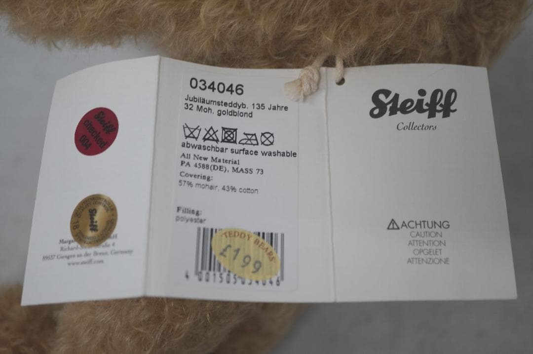 【M02-06】 Steiff シュタイフ 135年 ジュビリー テディベア