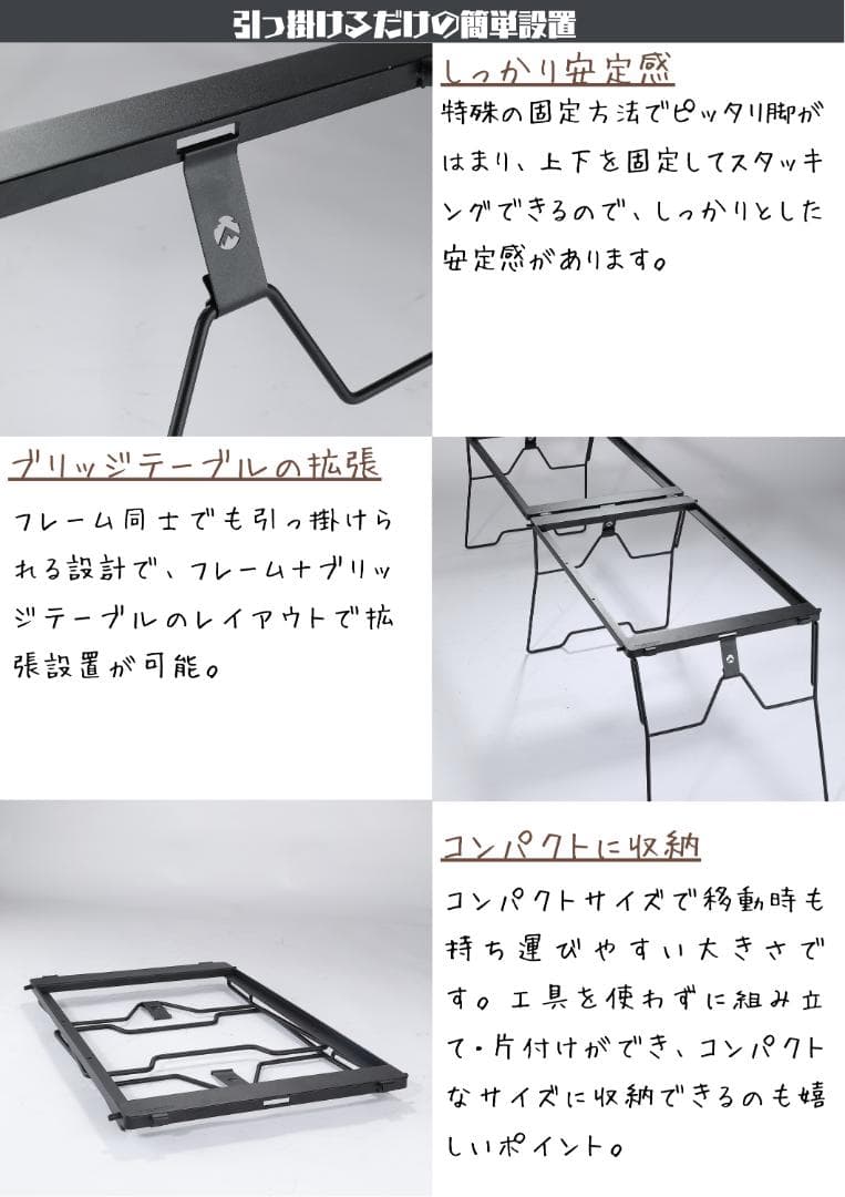 キャンプ IGT テーブル ブリッジテーブル ST-310 ST-340 用