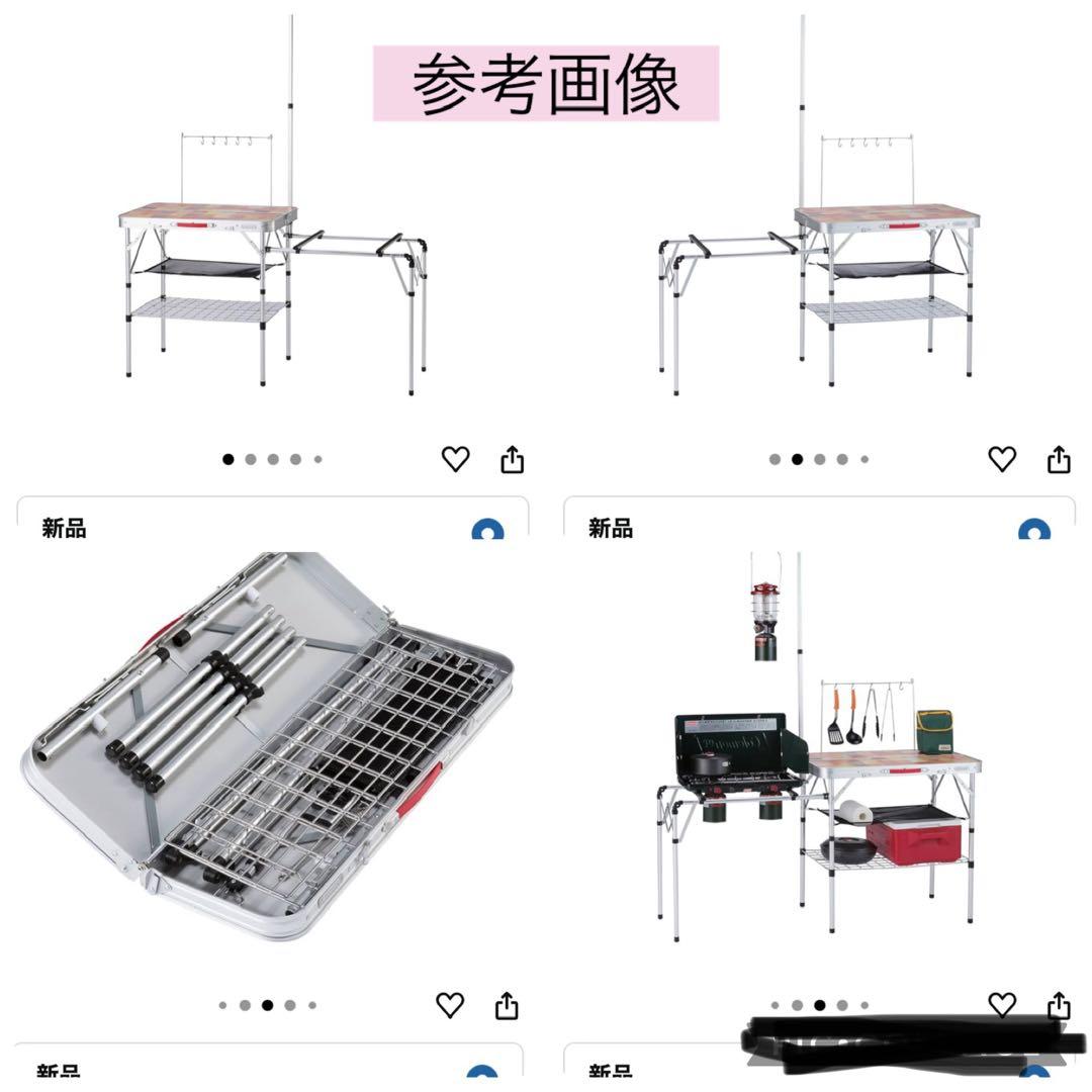 【もりもり】Coleman(コールマン)オールインワンキッチンテーブル