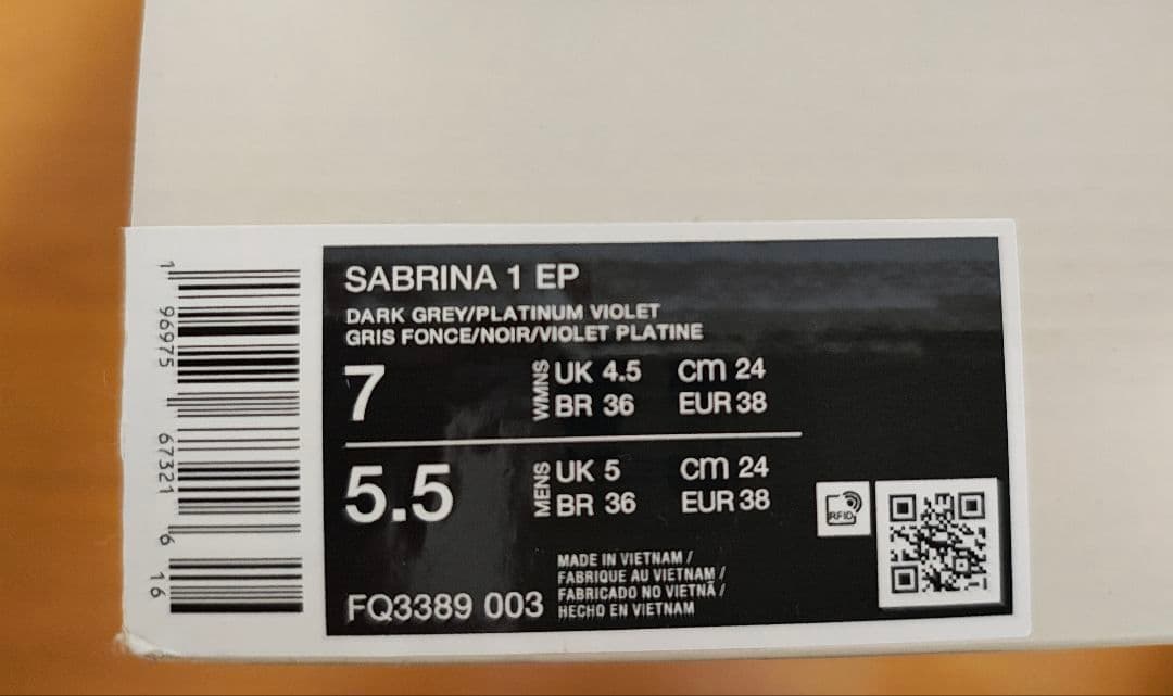 Nike Sabrina1 バスケットシューズ 24cm